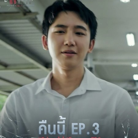 Friendshit Forever (2025)