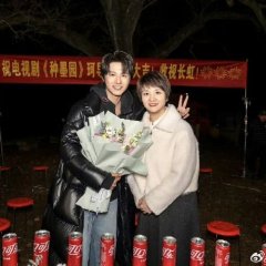 Zhong Mo Yuan Chinese Drama(0000) photo