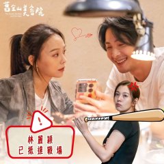 The Good, the Bad, and the Ugly Taiwanese Drama photo