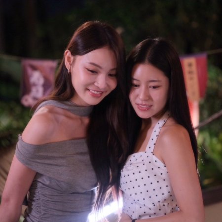 Enemies with Benefits ()