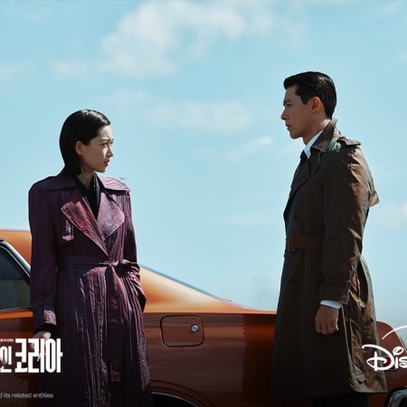 Made in Korea (2025)