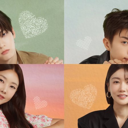 Noona, You Are a Woman to Me (2025)