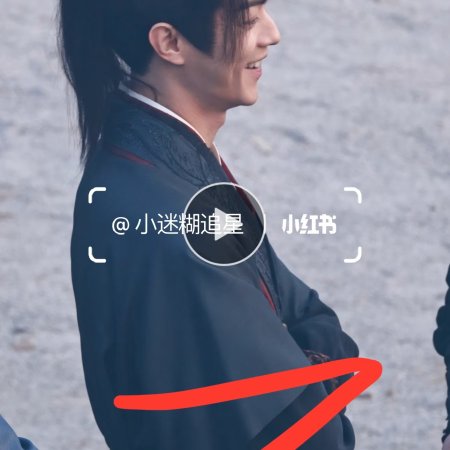 Tian Du Yi Wen Lu ()