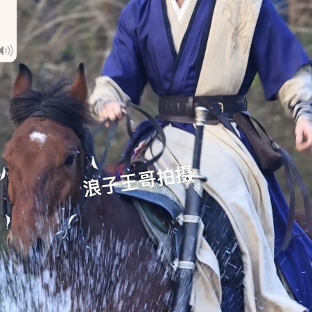 Tian Du Yi Wen Lu ()