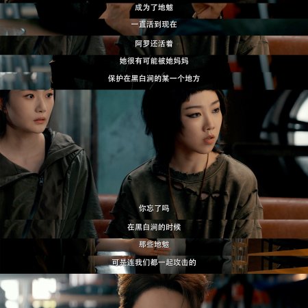 Love on the Turquoise Land (2025)