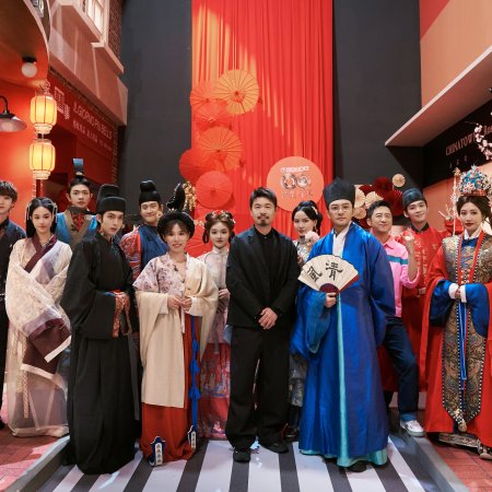 Infinity and Beyond - Mandopop (2025)