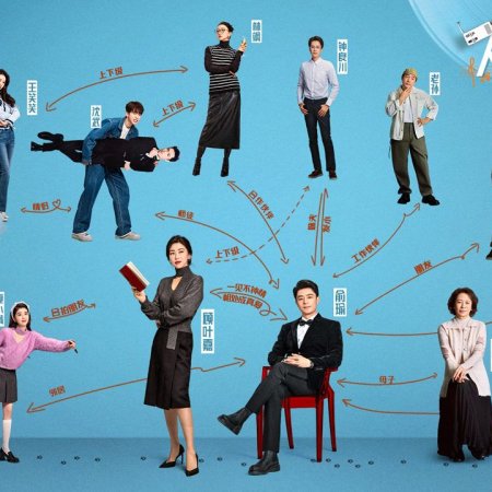 Why Is He Still Single? (2025)