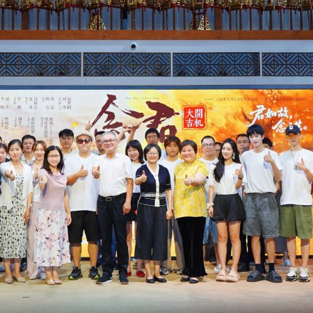 The Way I Miss You (2025)