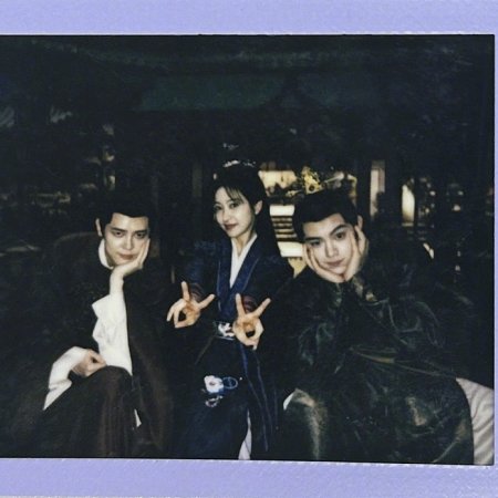 Fight for Love (2025)