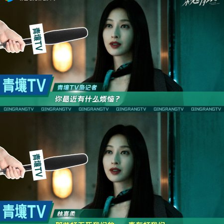 Love on the Turquoise Land (2025)