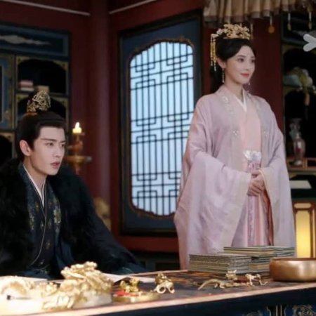 Love and Crown (2025)