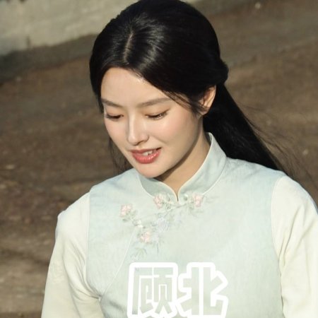 The Lament of Autumn ()