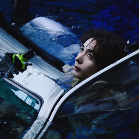 Love on the Turquoise Land (2025)