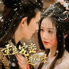 Chong Sheng Chong Qie Jin Jie Lu Chinese Drama photo