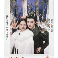 Chasing Dreams Chinese Drama(0000) photo