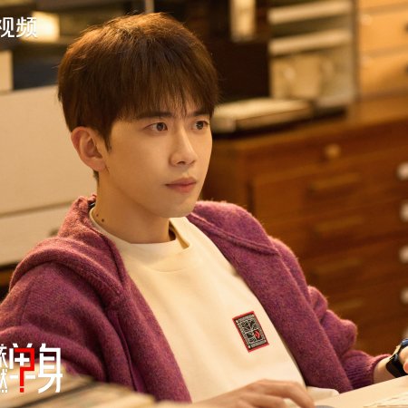 Why Is He Still Single? (2025)