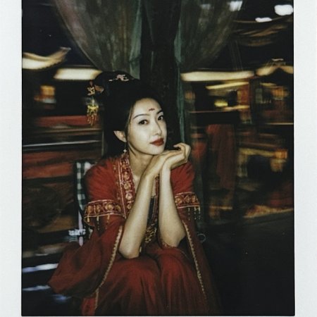 Fight for Love (2025)