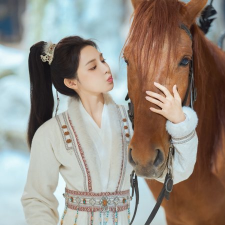 Love and Crown (2025)