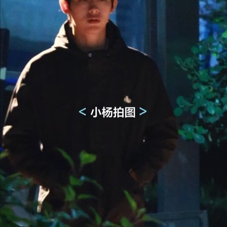 Sunshine through the Rain ()