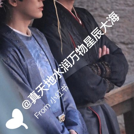 Tian Du Yi Wen Lu ()