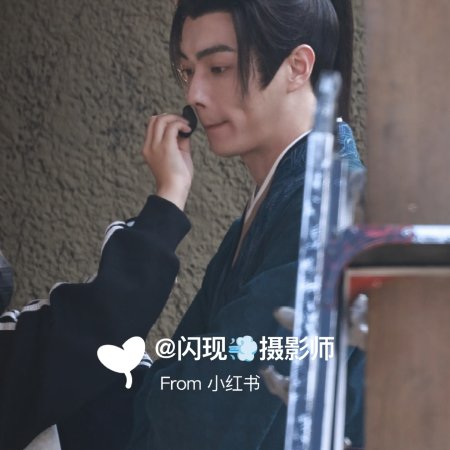 Tian Du Yi Wen Lu ()