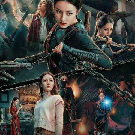 Love on the Turquoise Land (2025)