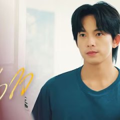 Club Friday Theory of Love: Trust is Love Thai Drama(2025) photo