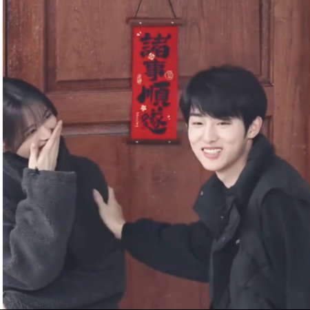 Sunshine through the Rain ()