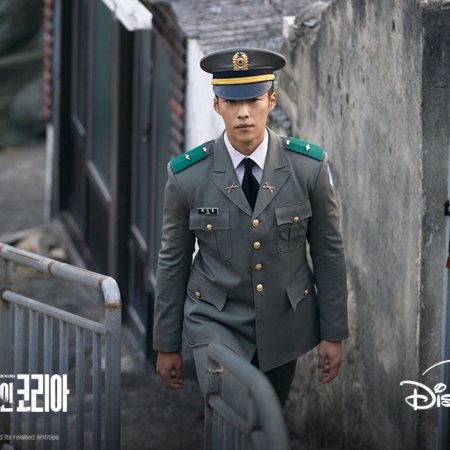 Made in Korea (2025)