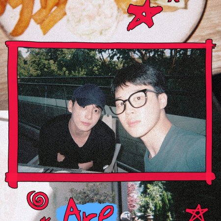 Are You Sure?! Season 2 (2025)