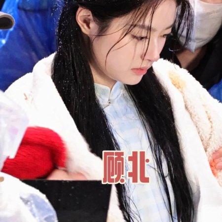 The Lament of Autumn ()