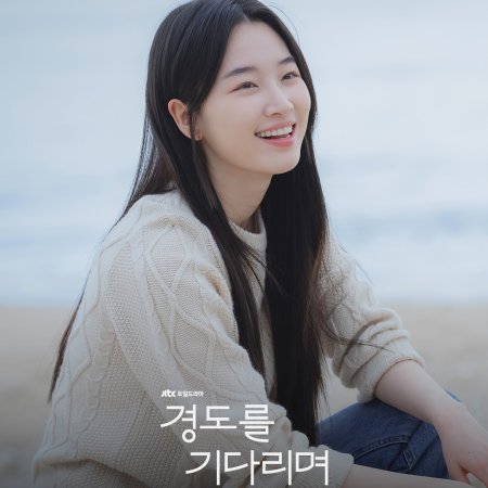 Surely Tomorrow (2025)