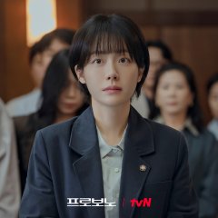 Pro Bono Korean Drama photo