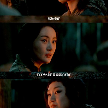 Love on the Turquoise Land (2025)