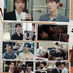 Melody of Secrets Thai Drama photo