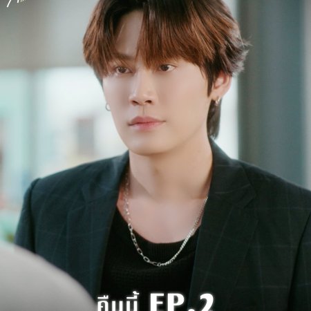 Melody of Secrets (2025)