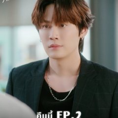 Melody of Secrets Thai Drama photo