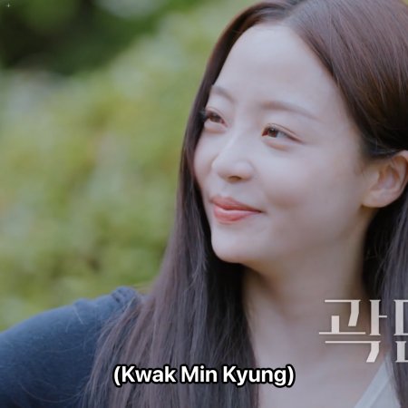 EXchange Season 4 (2025)