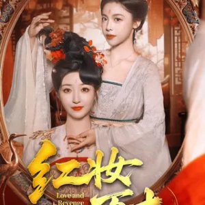 The Crimson Veil (2025)