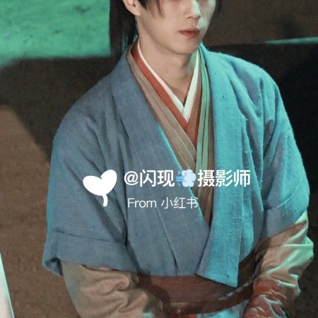 Tian Du Yi Wen Lu ()