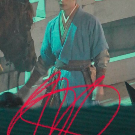 Tian Du Yi Wen Lu ()