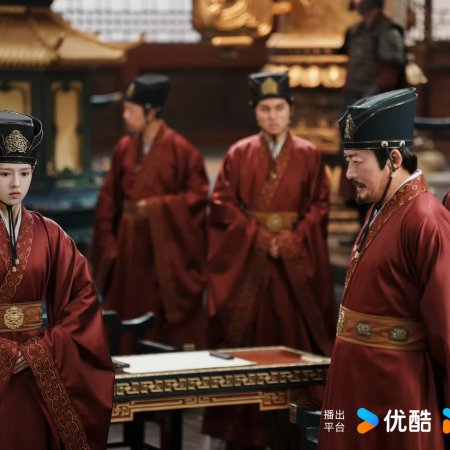 Love and Crown (2025)