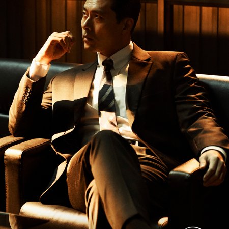 Made in Korea (2025)