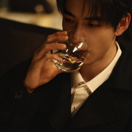 Love on the Turquoise Land (2025)