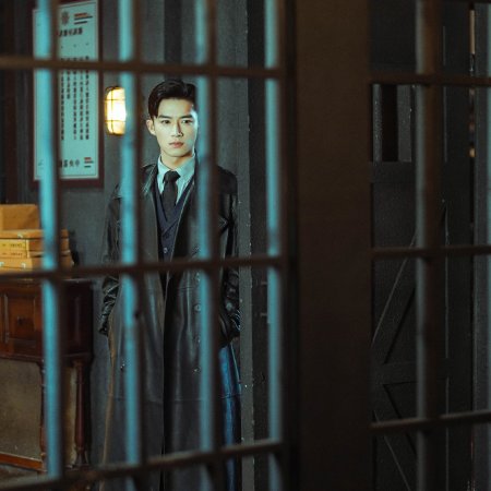 Shadow Detective (2025)