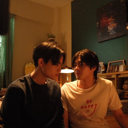 Kiss Me, Remember? ()