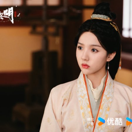 Treasure at Dawn (2025)