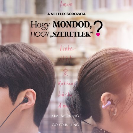 Can This Love Be Translated? (2026)