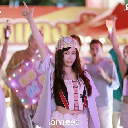 Speed and Love (2025)