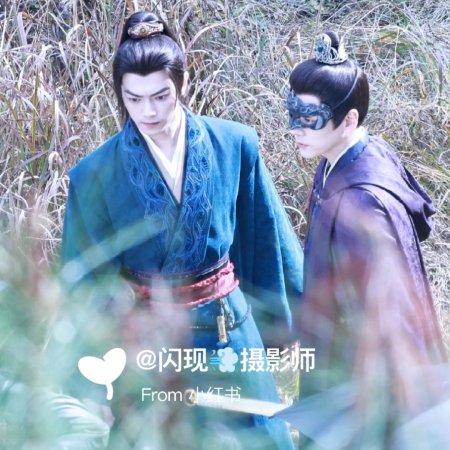 Tian Du Yi Wen Lu ()